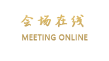 全季酒店（青岛香港中路店）